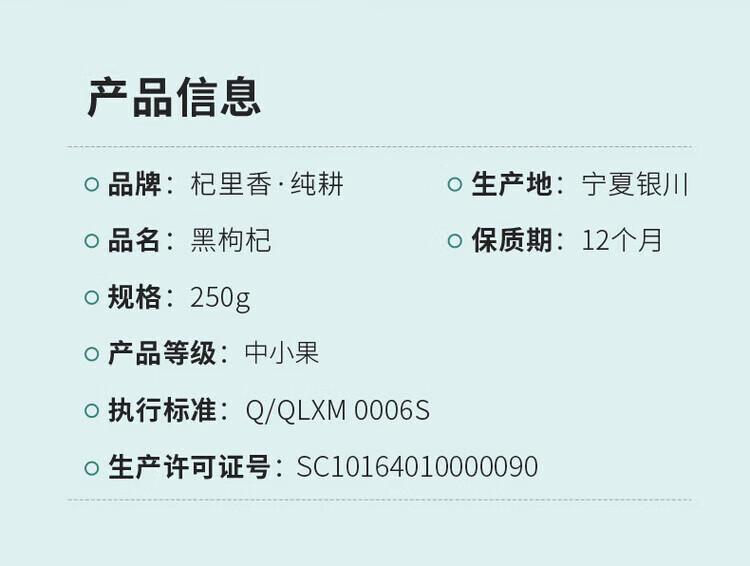 详情图片