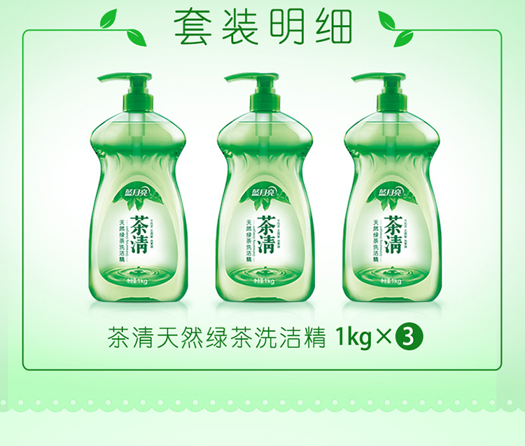 详情图片