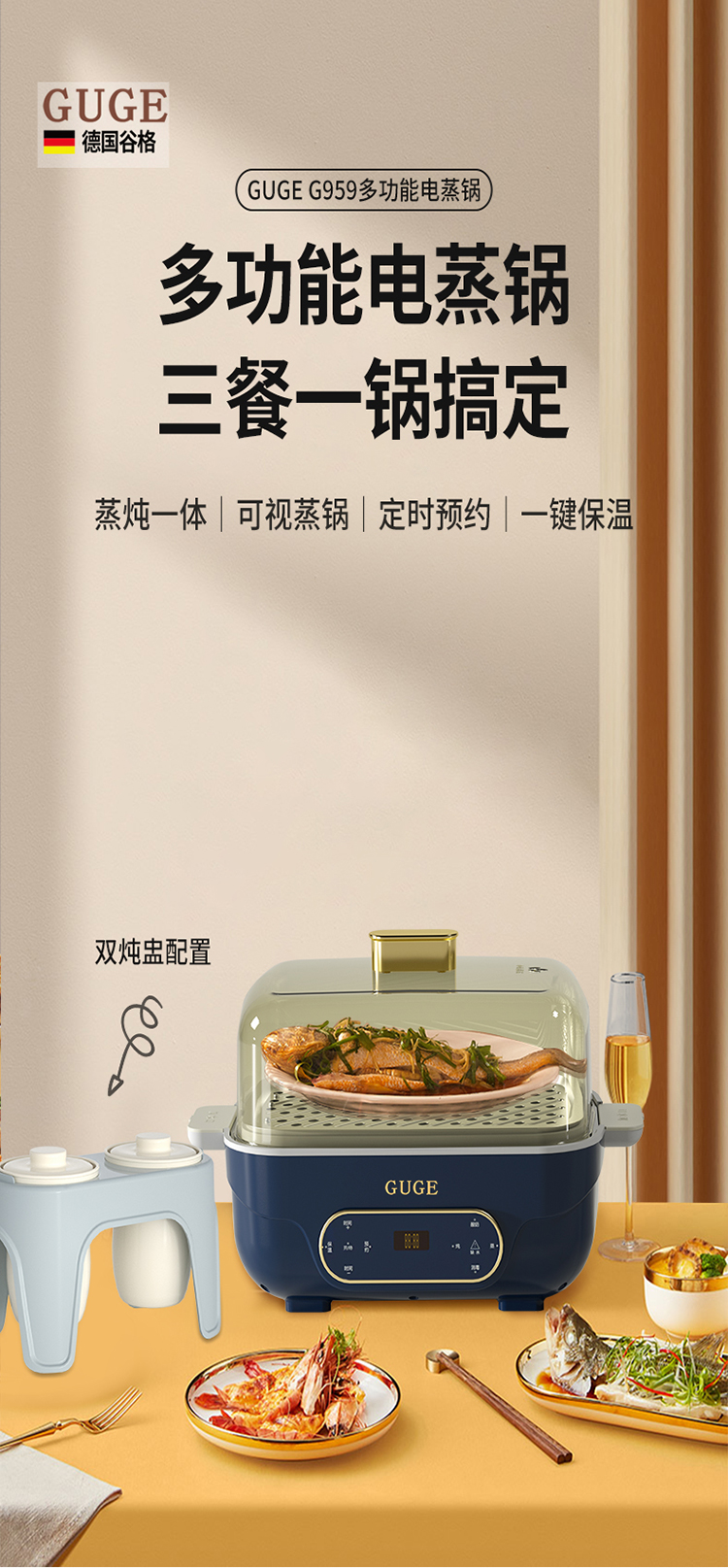 详情图片