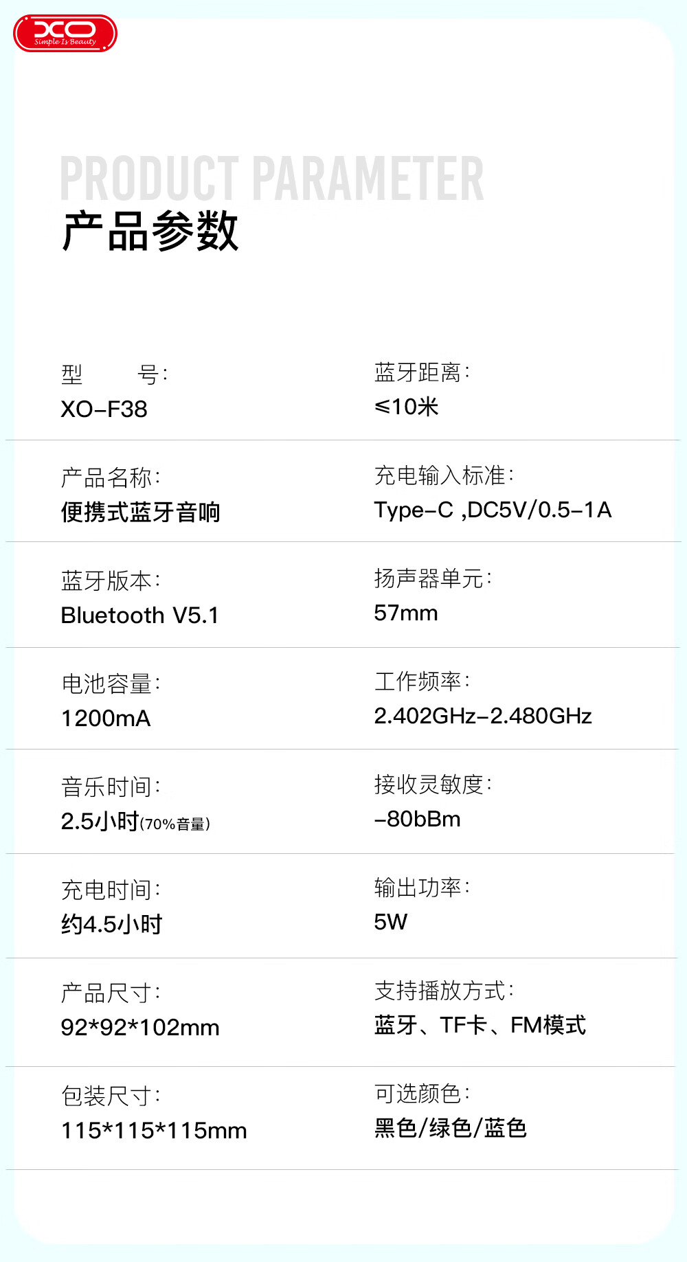 详情图片