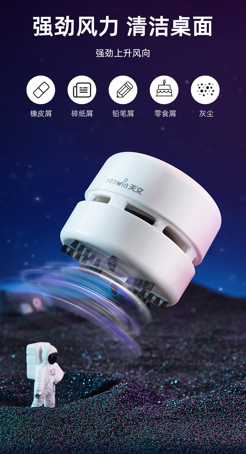 详情图片