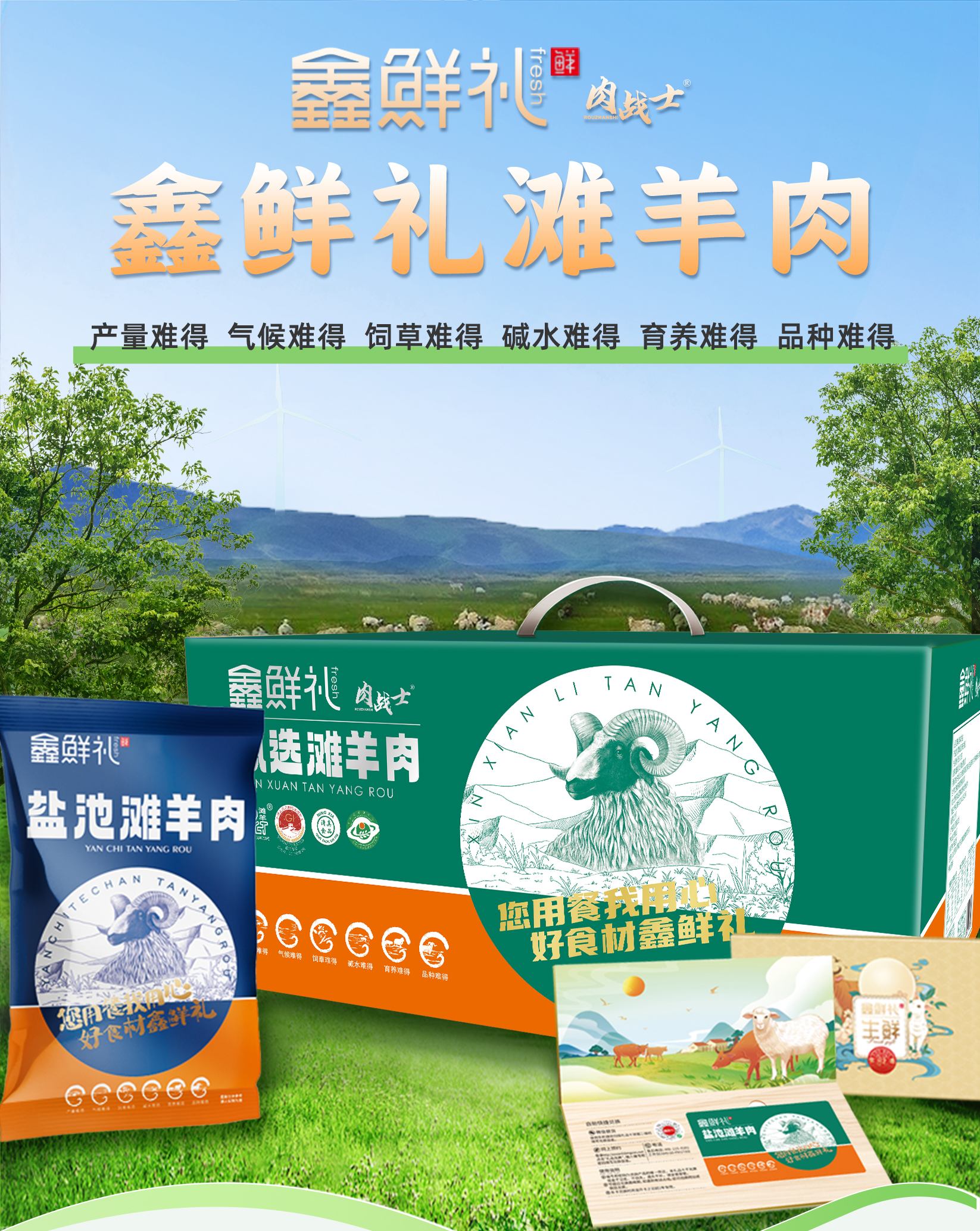 详情图片