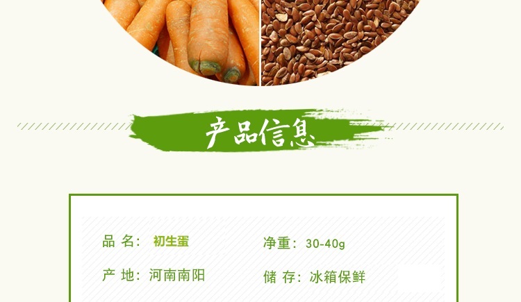 详情图片