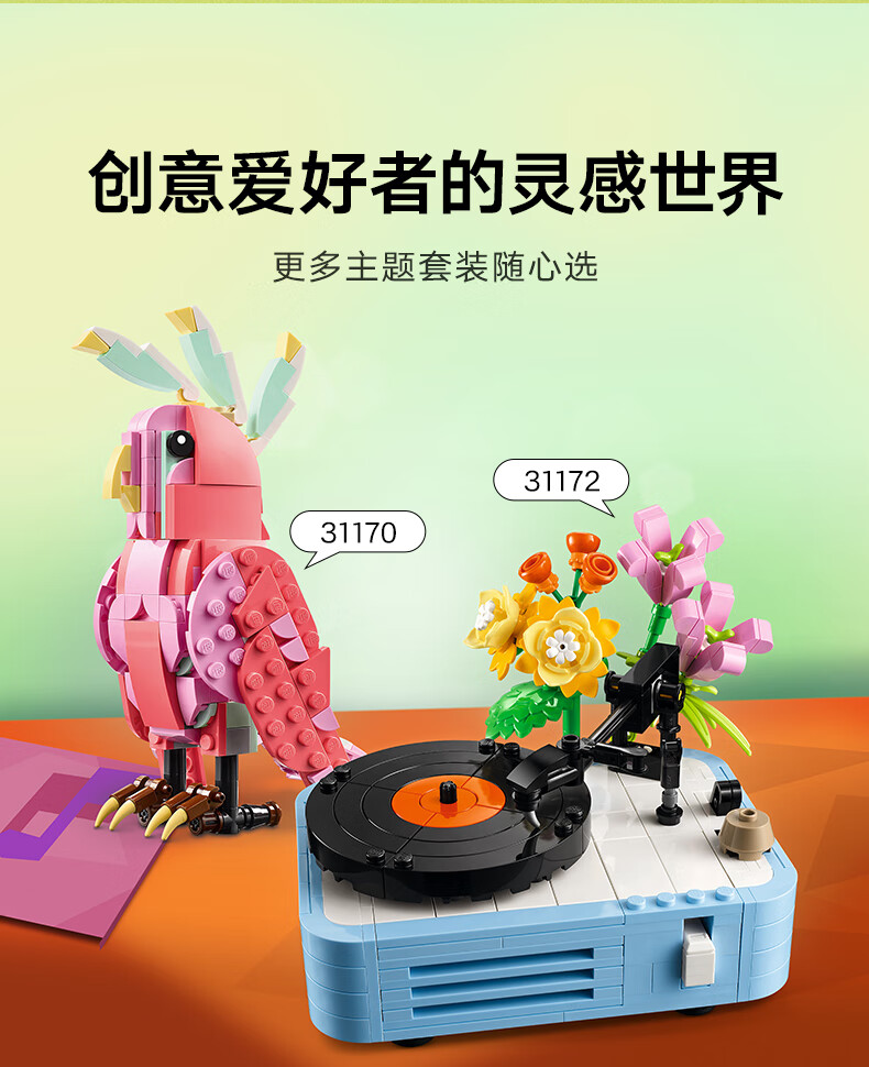 详情图片