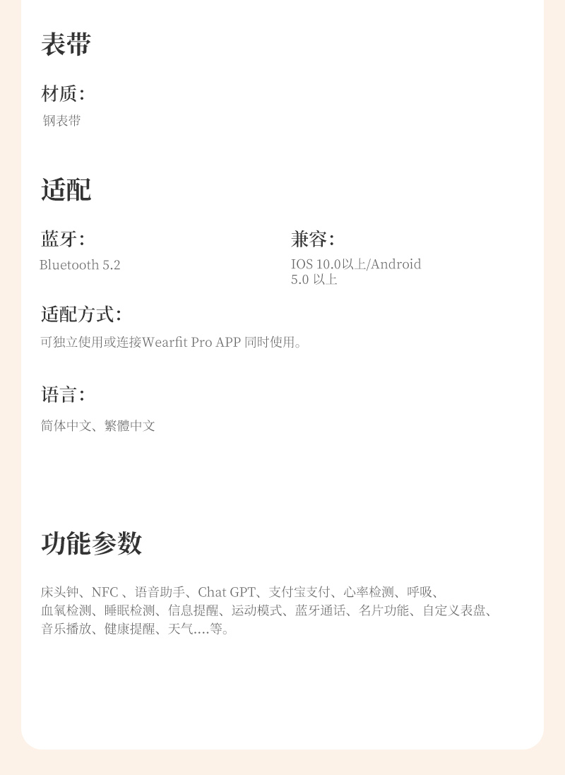 详情图片