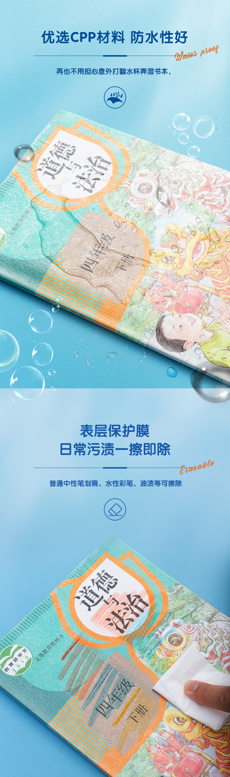 详情图片