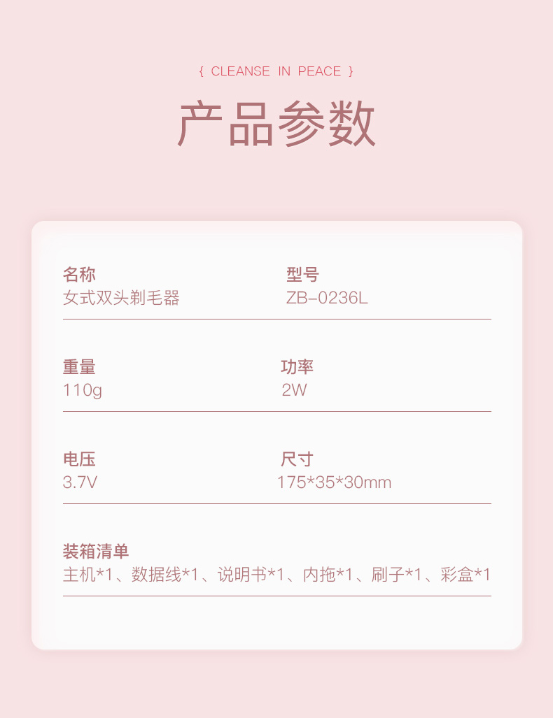 详情图片