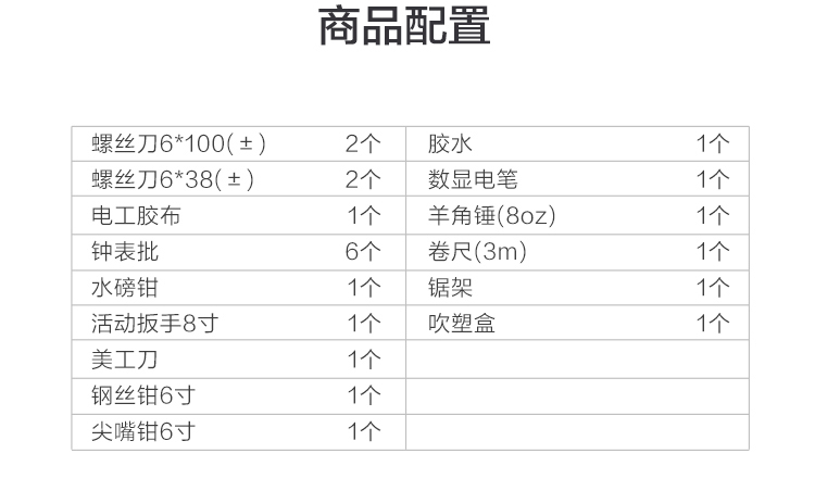 详情图片