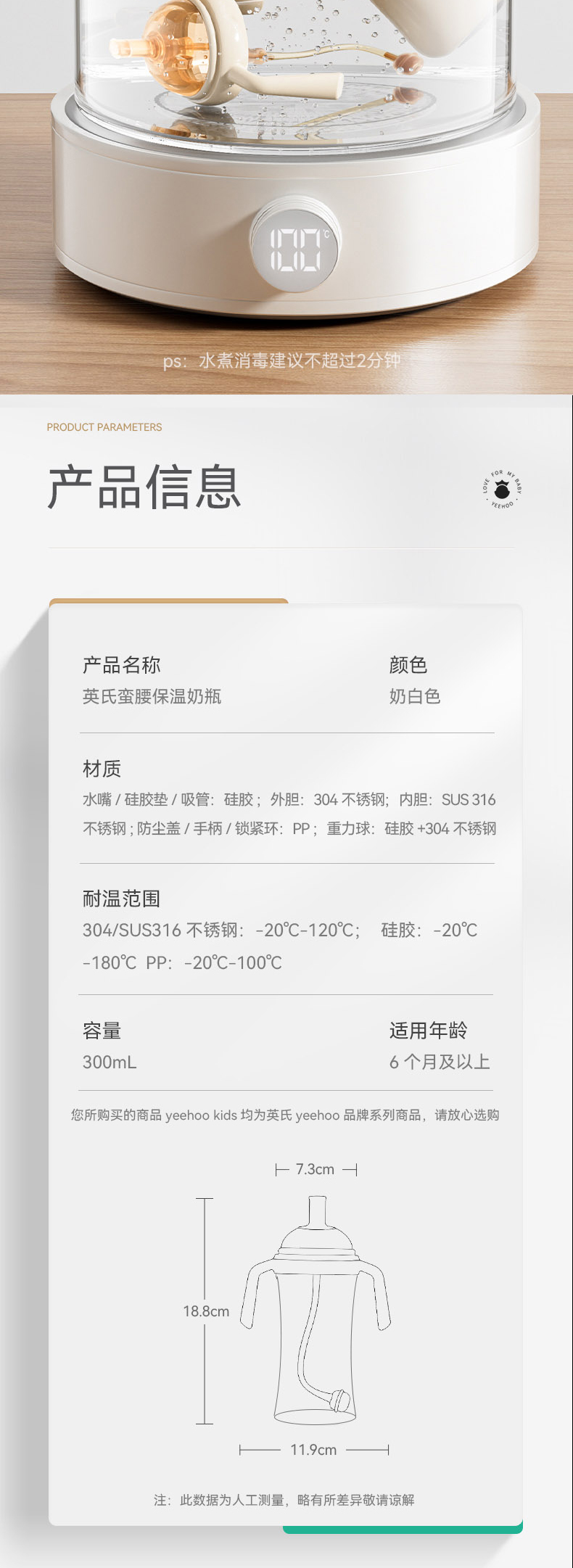 详情图片