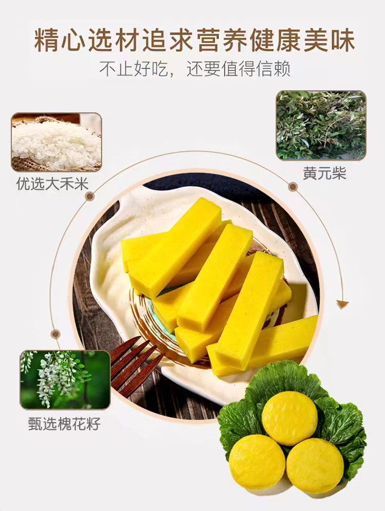 详情图片