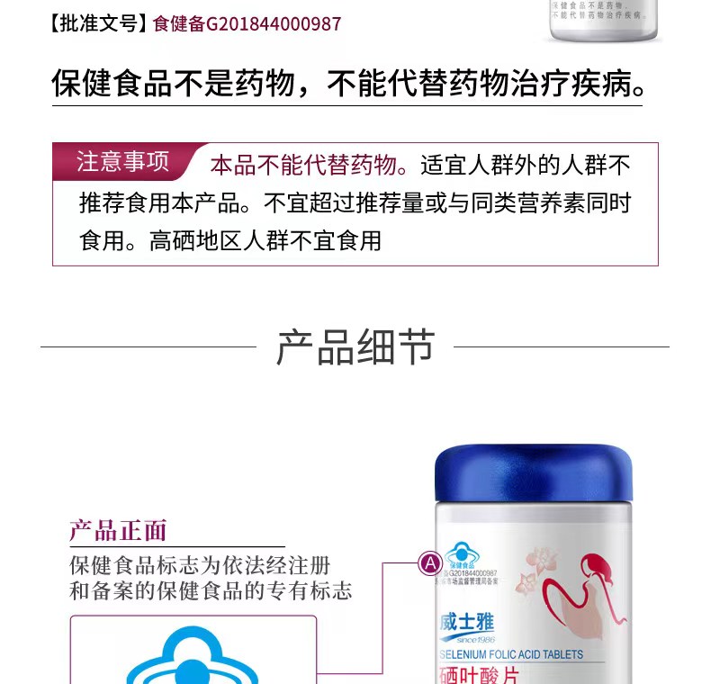 详情图片