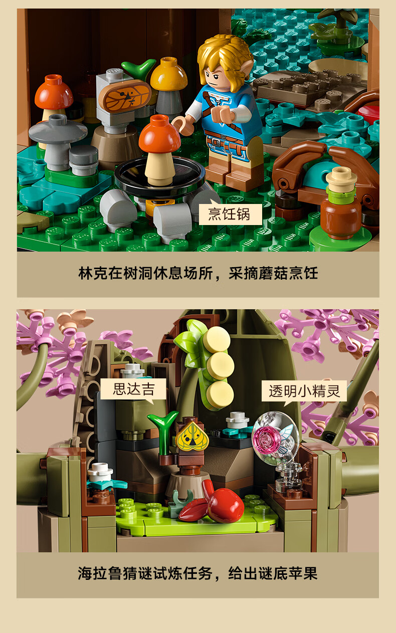 详情图片