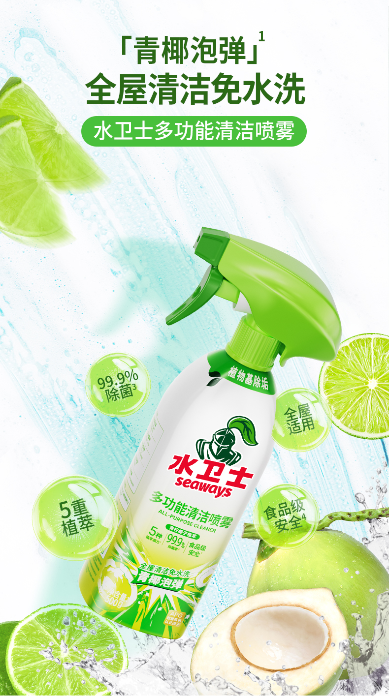 详情图片