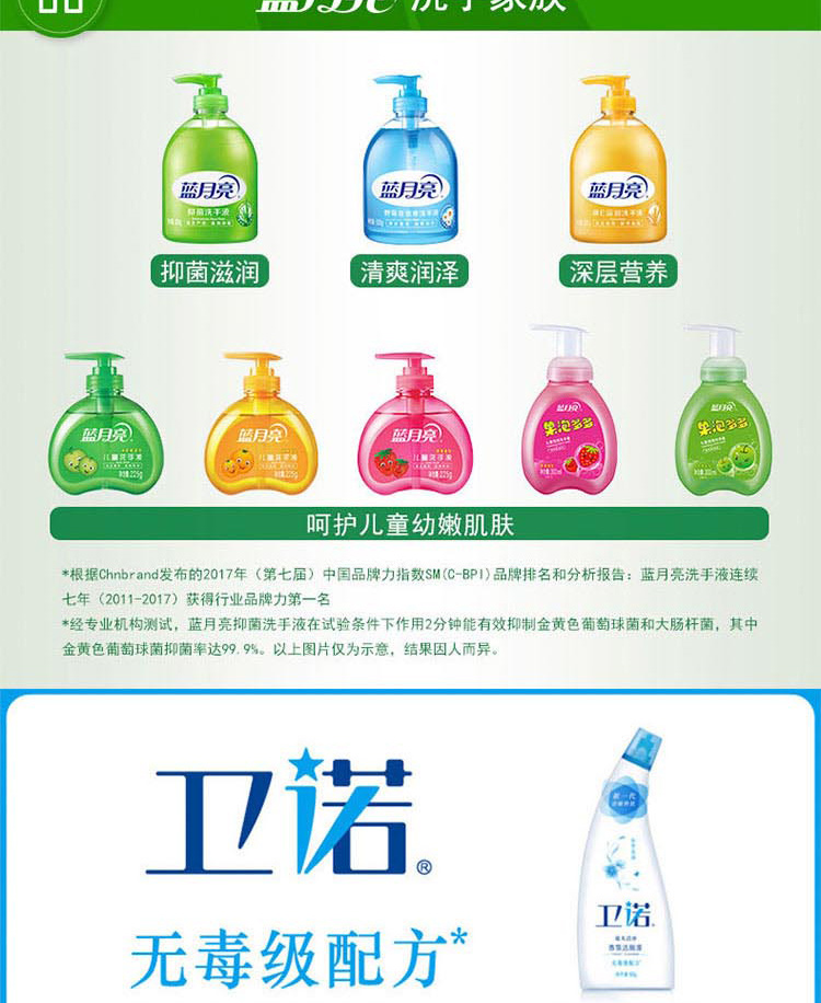 详情图片