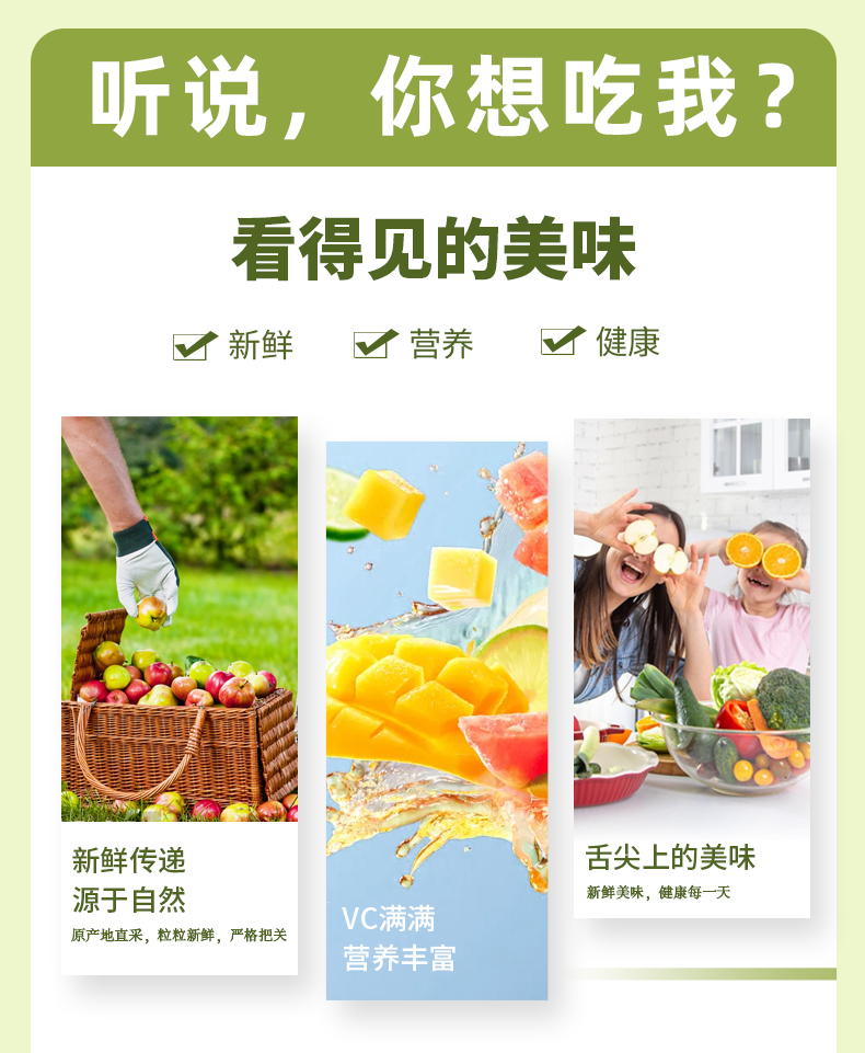详情图片