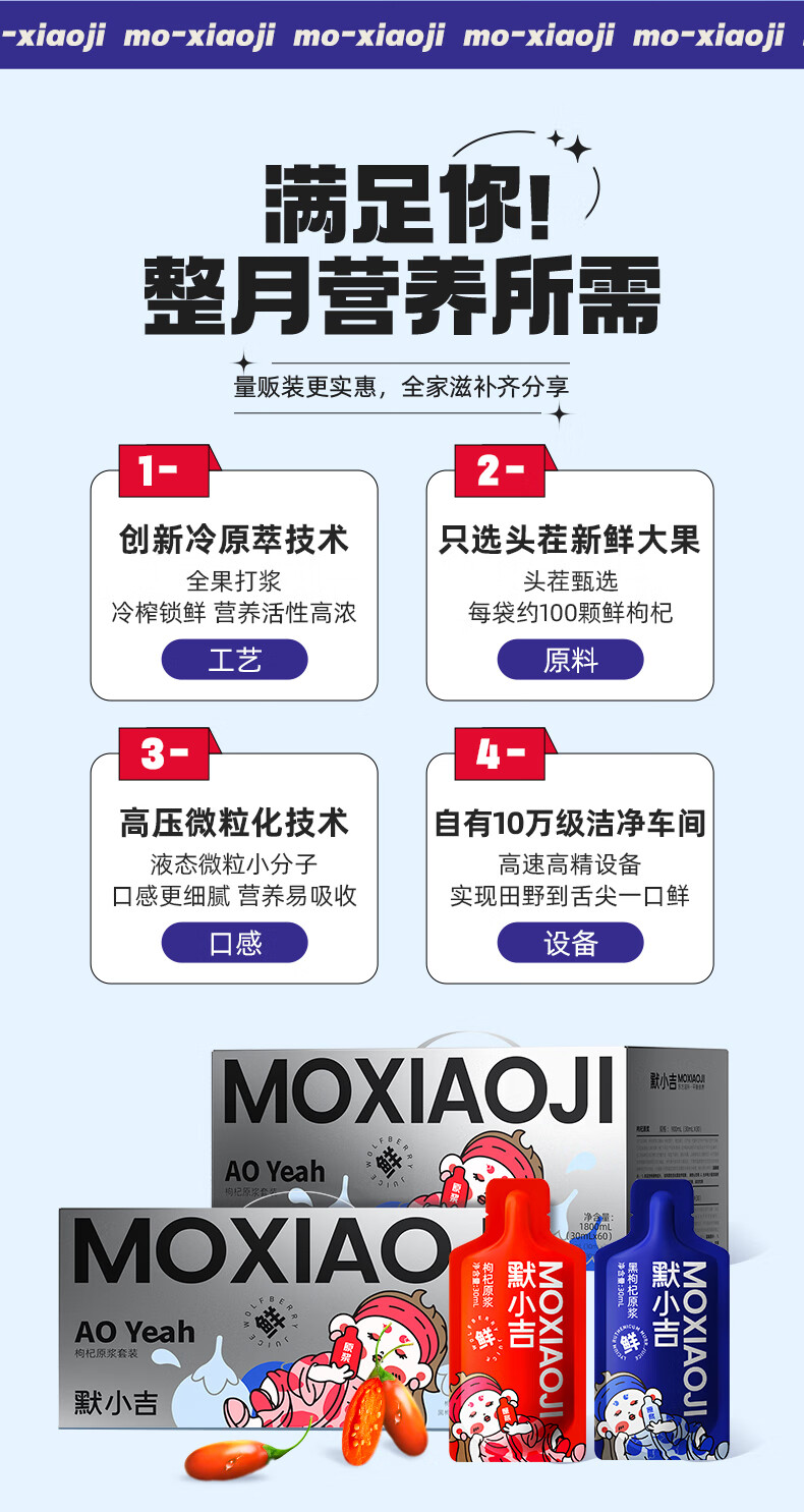 详情图片