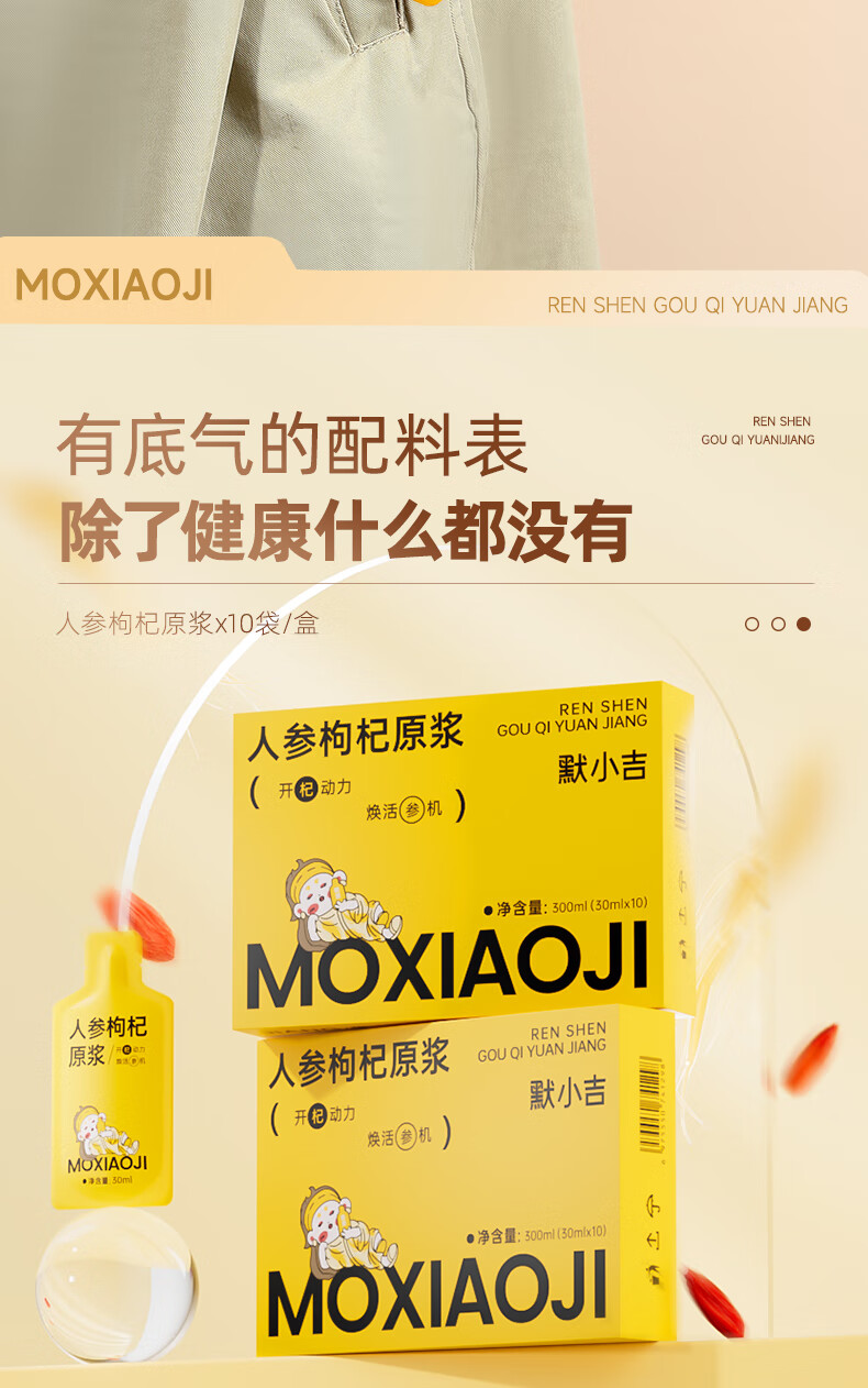 详情图片