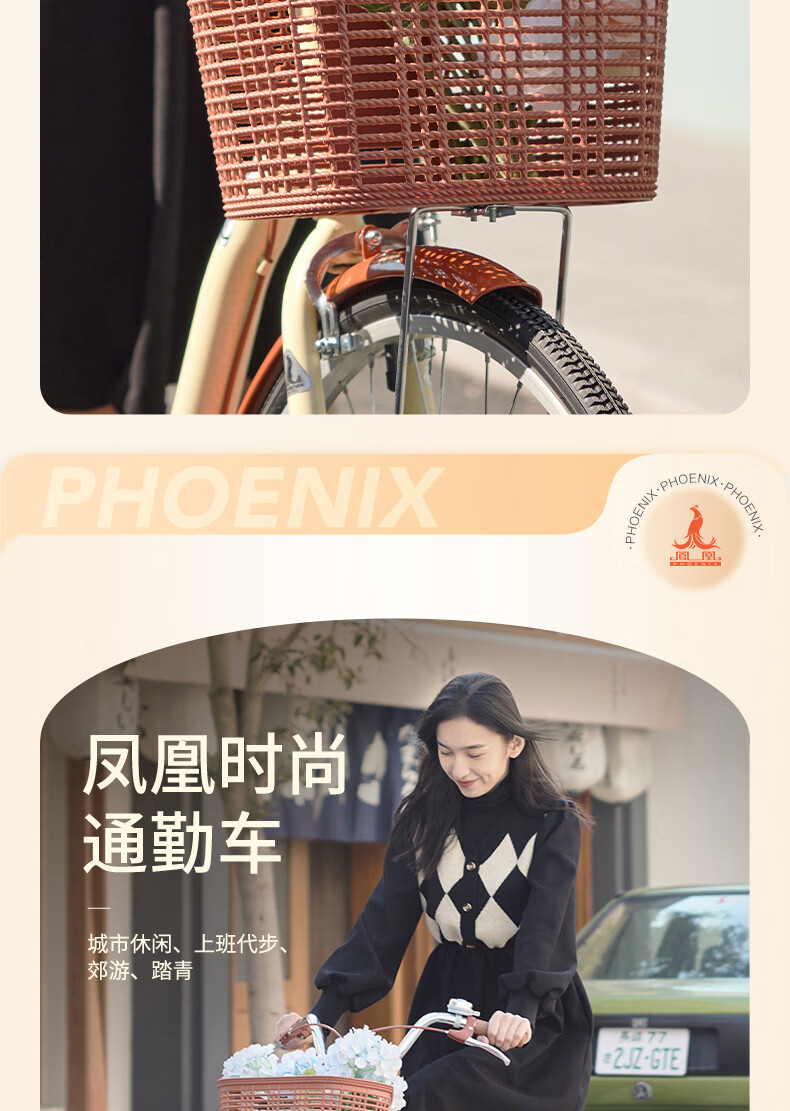 详情图片
