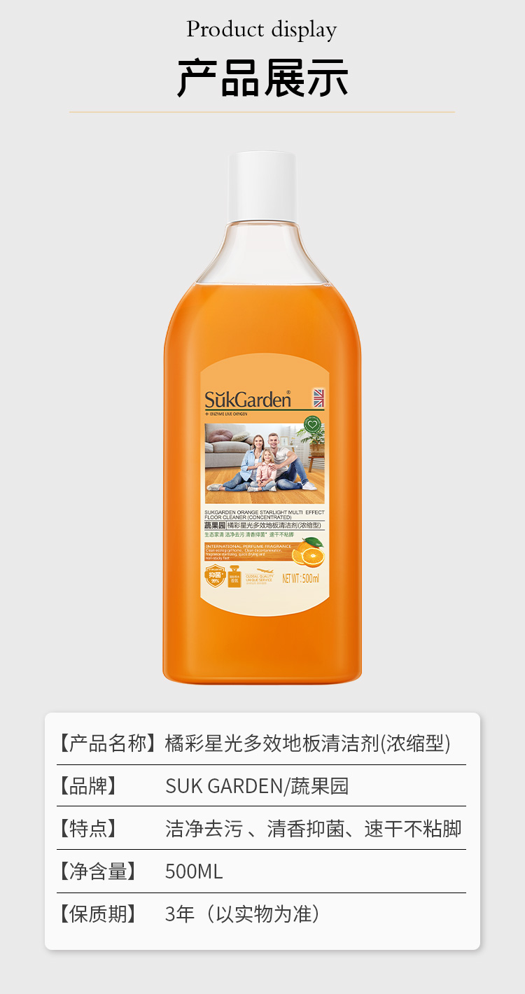 详情图片
