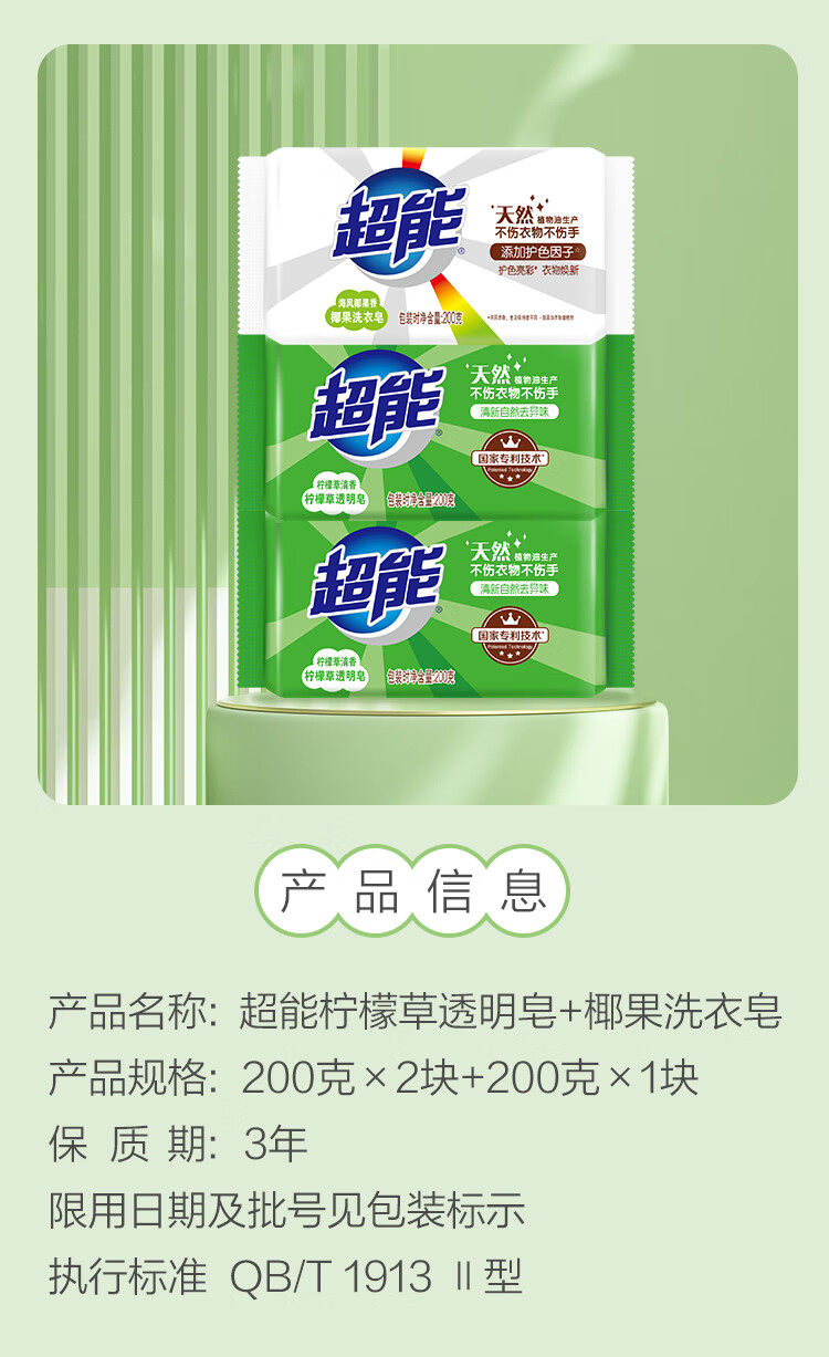 详情图片