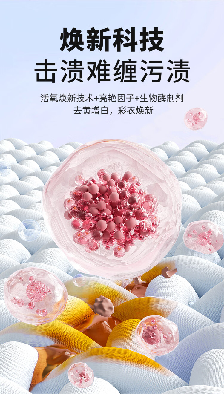 详情图片