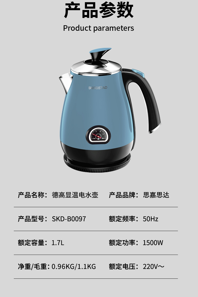 详情图片