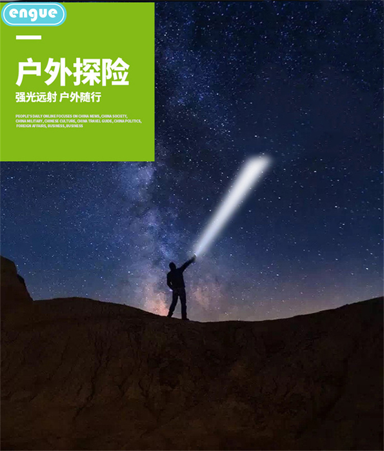详情图片