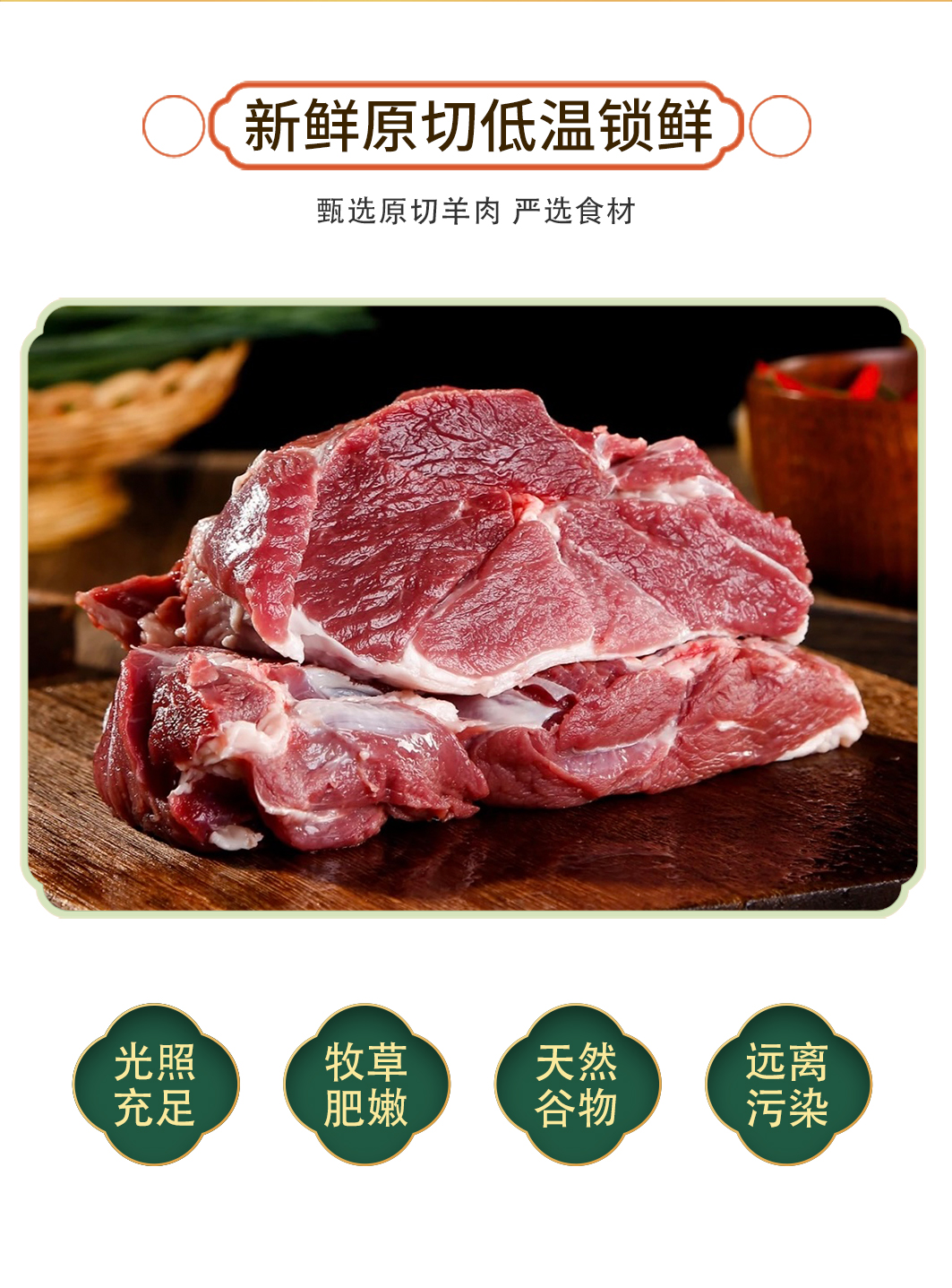 详情图片