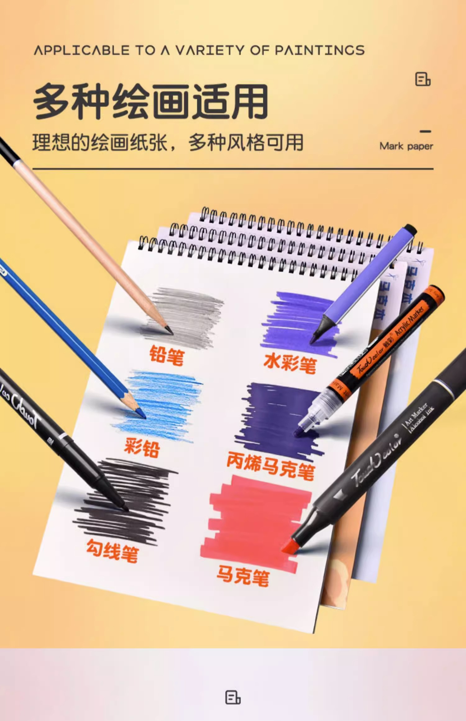 详情图片