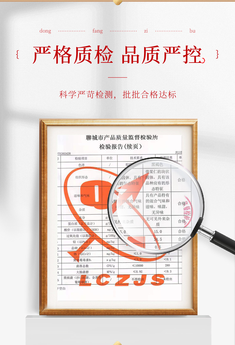 详情图片