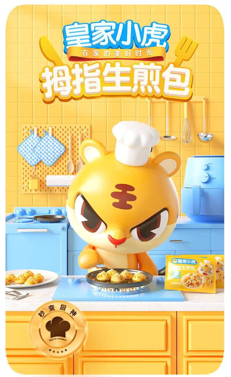 详情图片