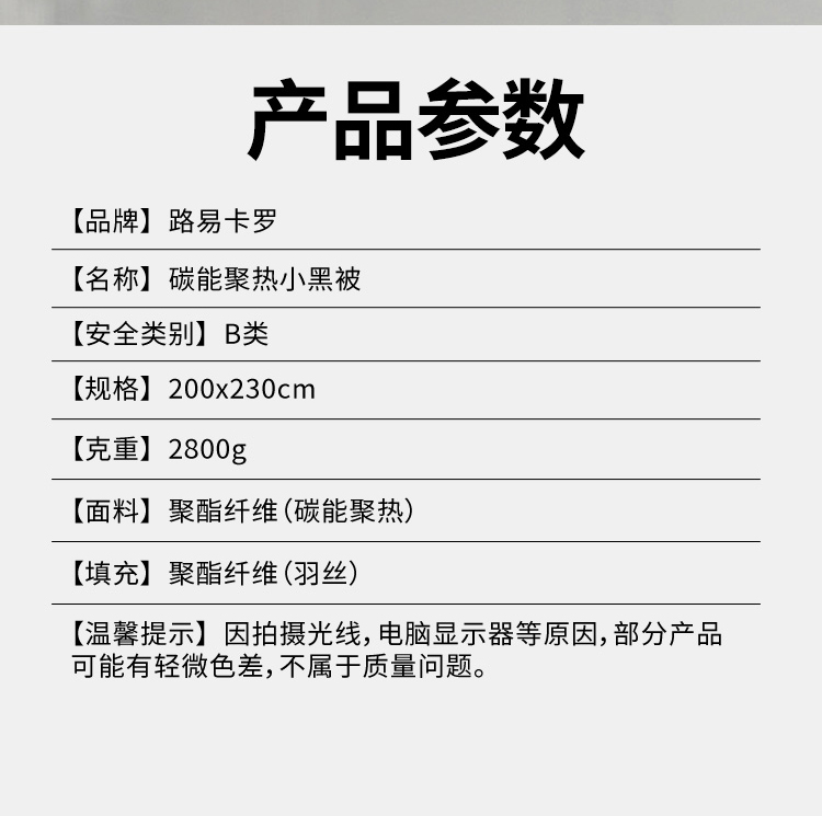 详情图片
