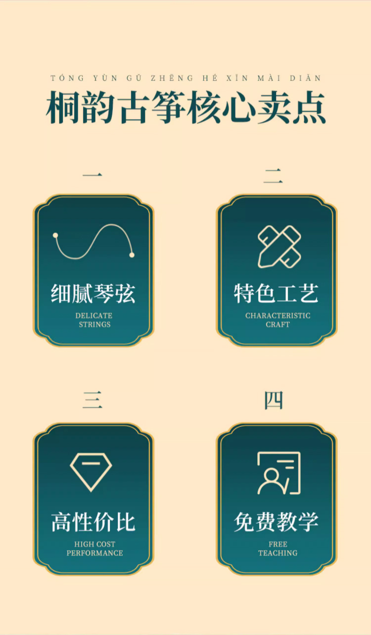 详情图片
