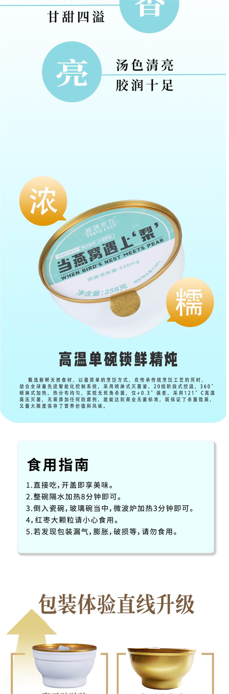详情图片