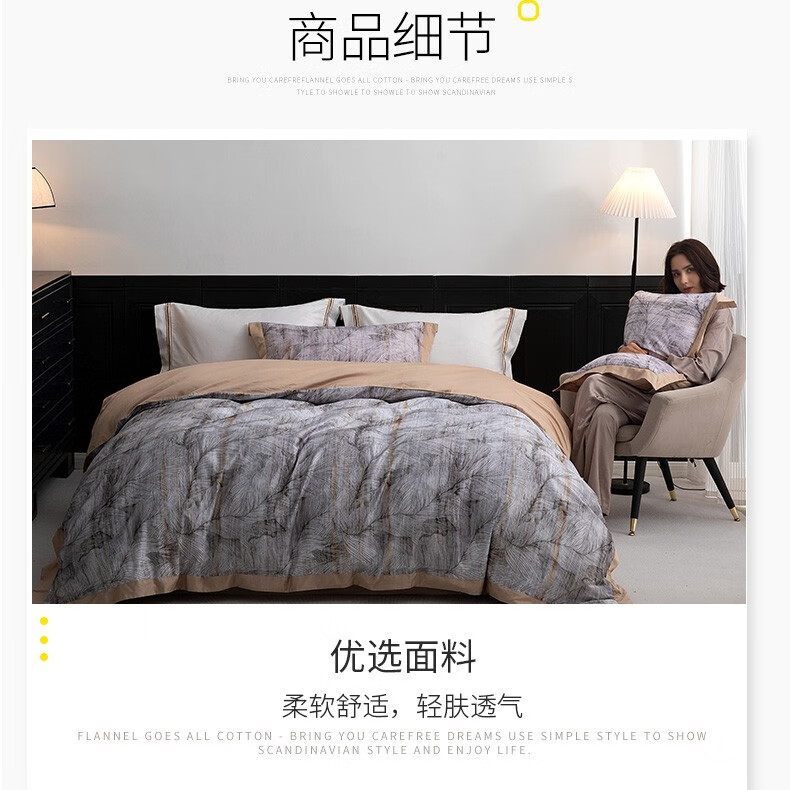 详情图片