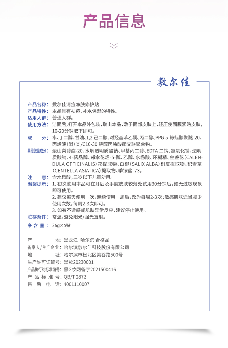 详情图片
