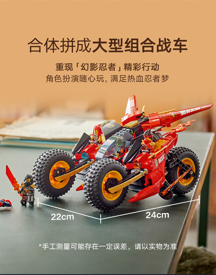 详情图片