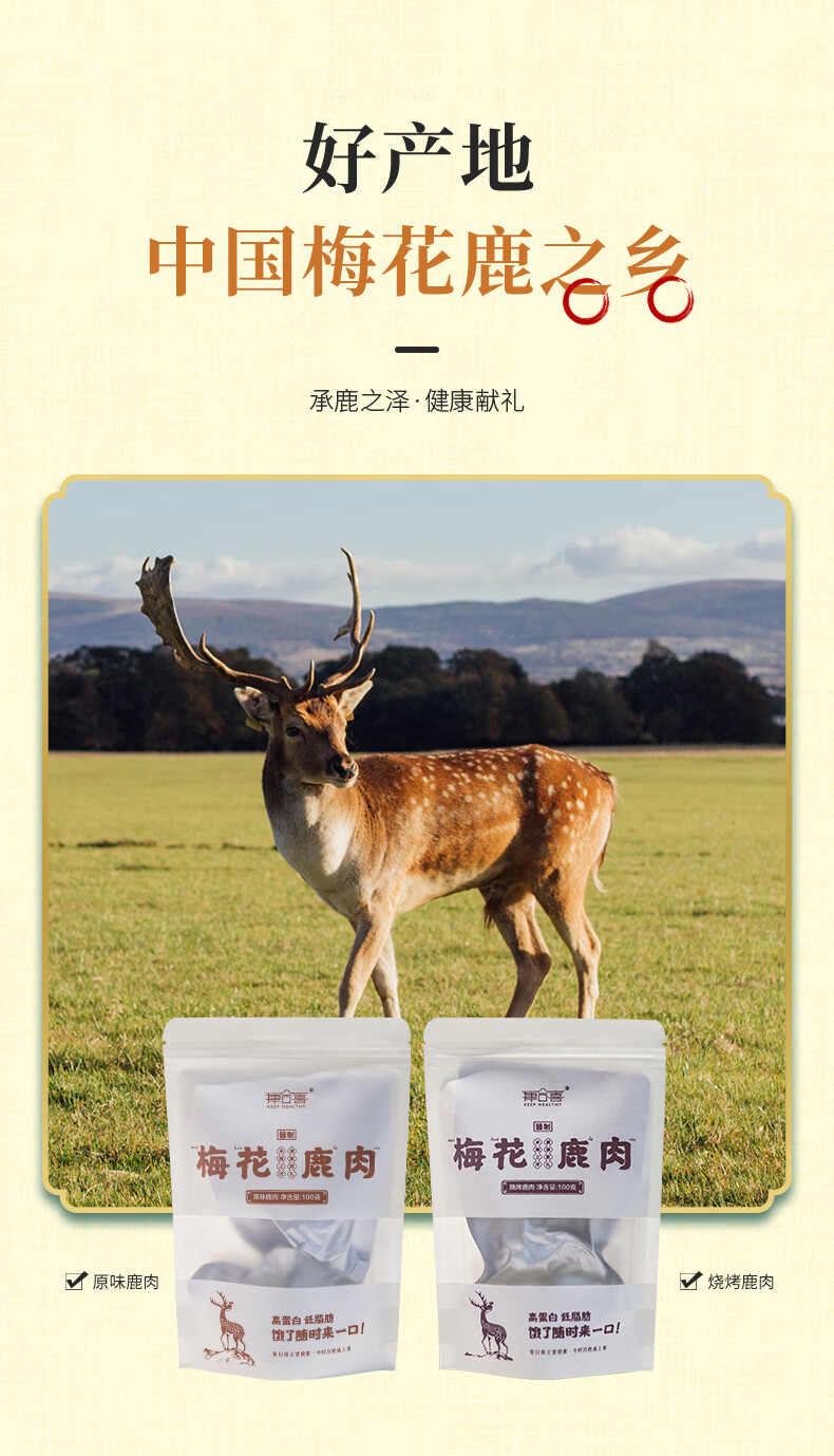 详情图片