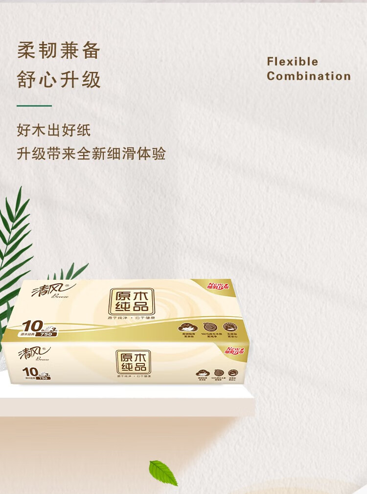 详情图片