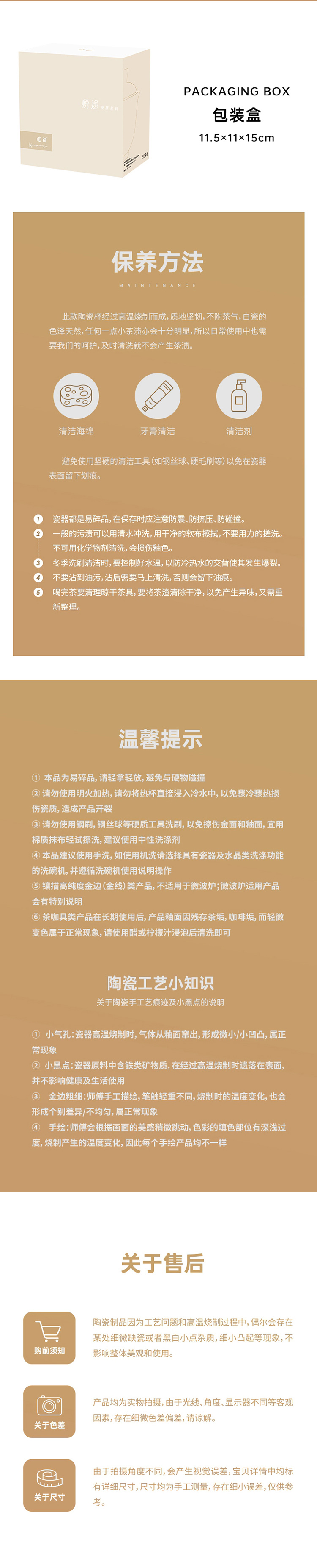 详情图片