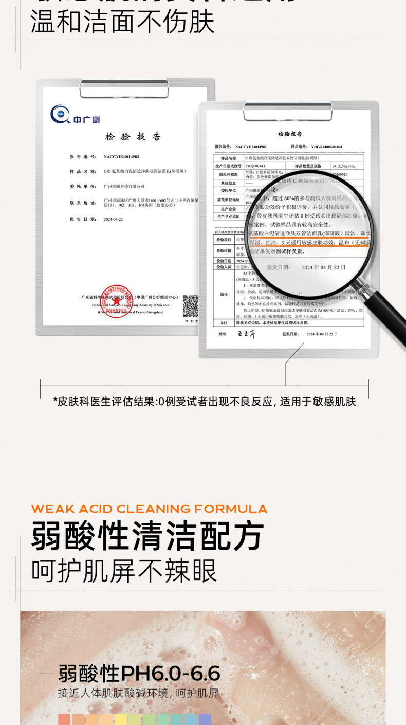 详情图片