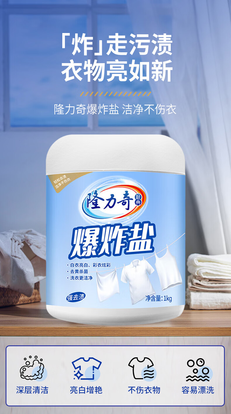 详情图片