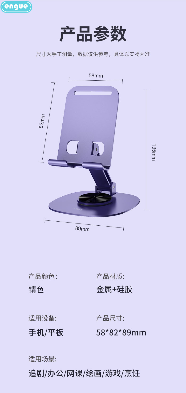 详情图片