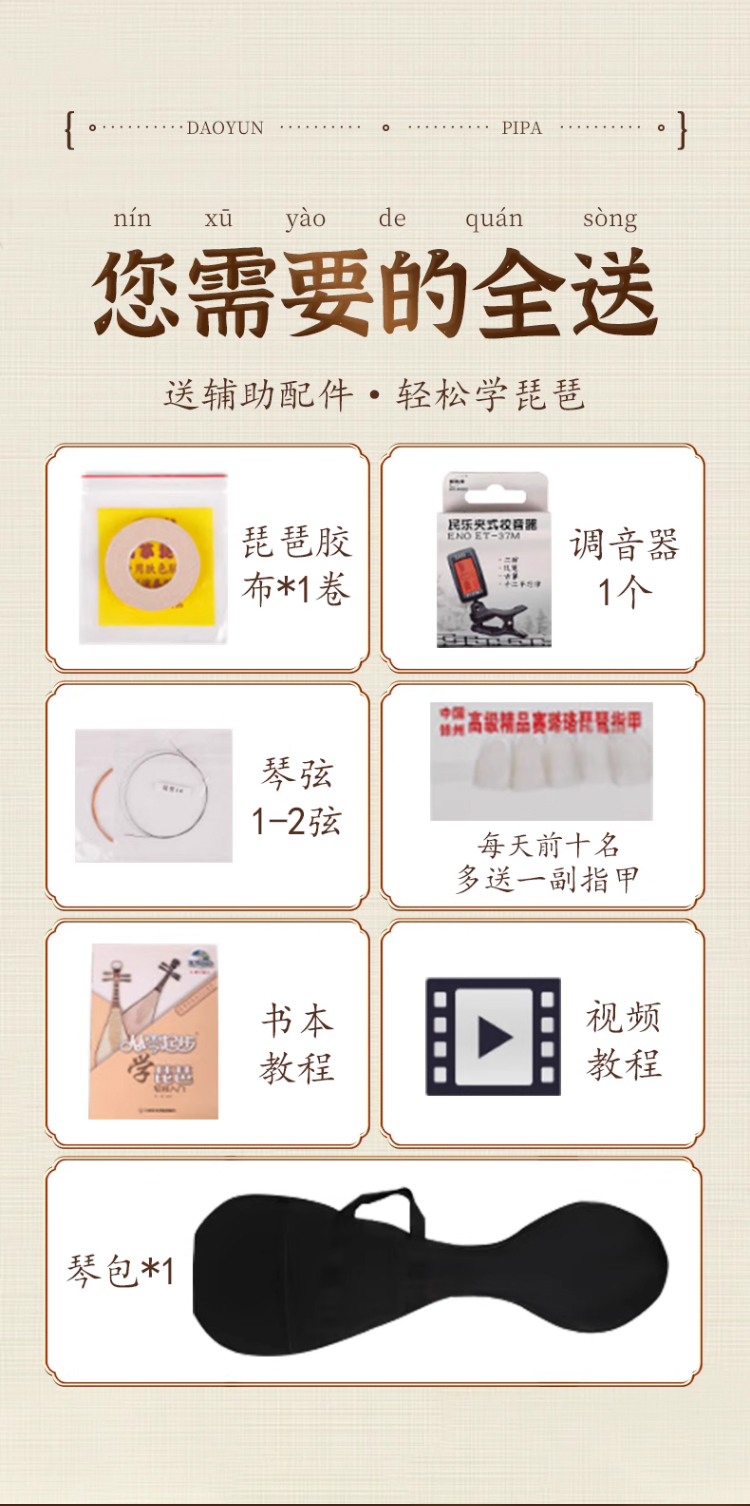 详情图片