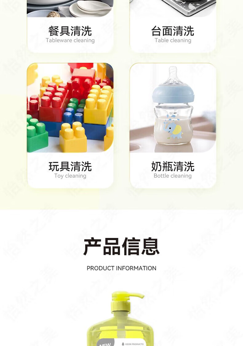 详情图片