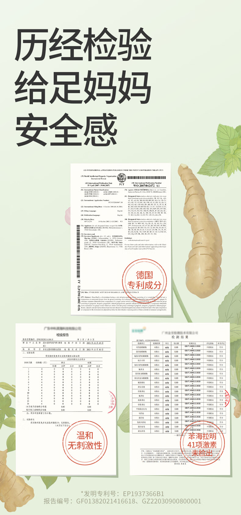 详情图片