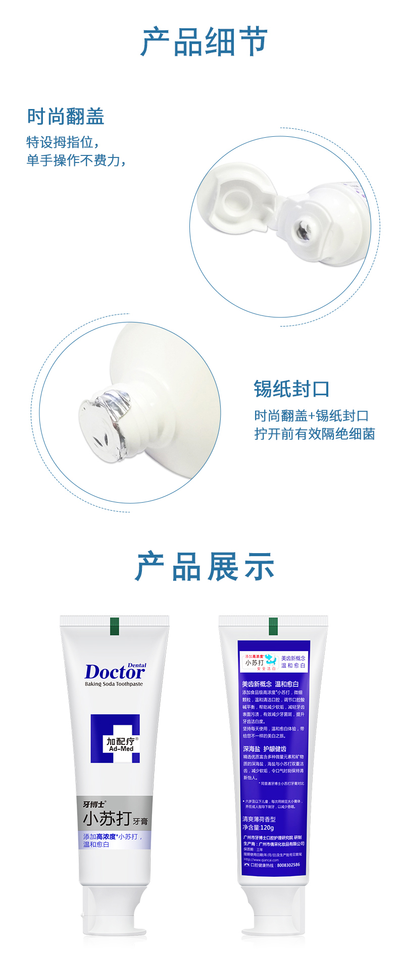 详情图片