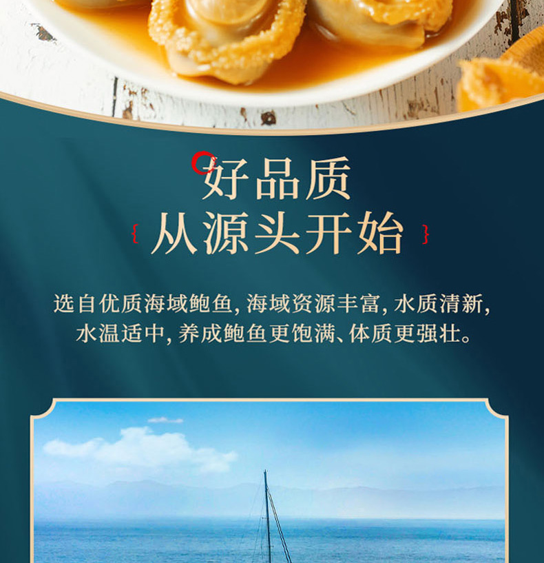 详情图片
