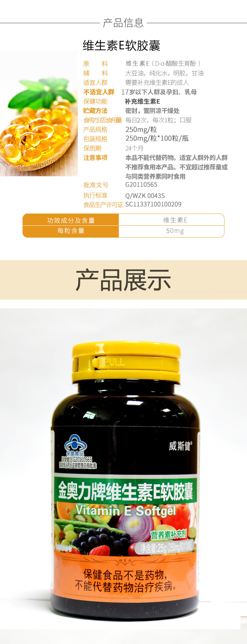 详情图片