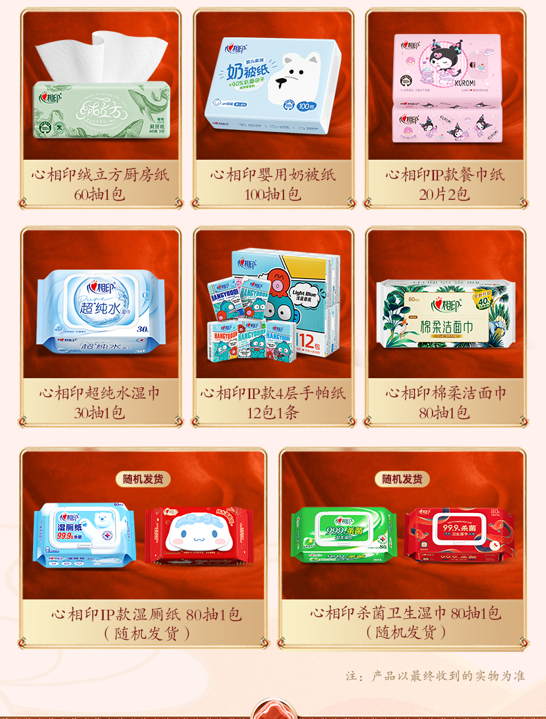 详情图片